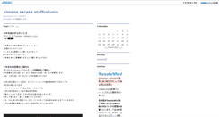 Desktop Screenshot of kimonosarasastaff.kimono-sarasa.com