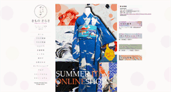Desktop Screenshot of kimono-sarasa.com