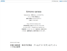 Tablet Screenshot of blog.kimono-sarasa.com
